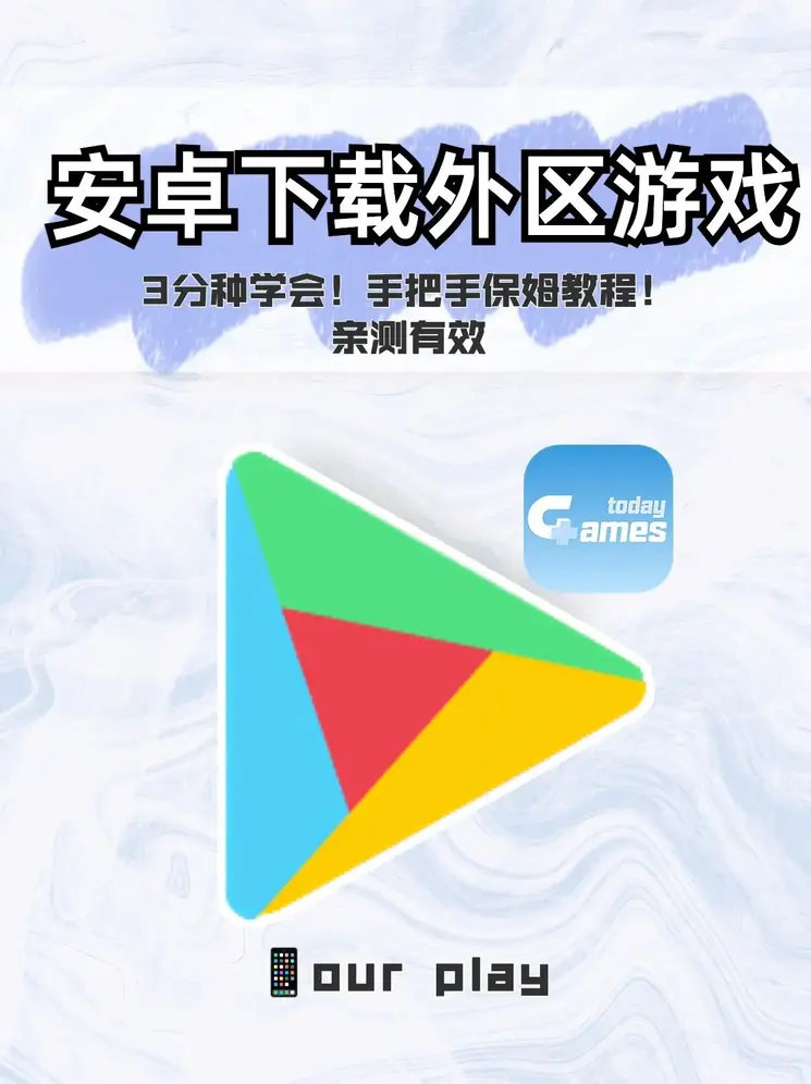 彩票555手机版下载截图1